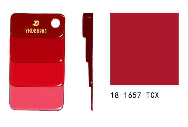YHDB0985
