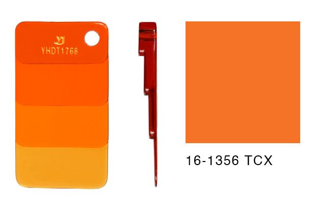 YHDT1768
