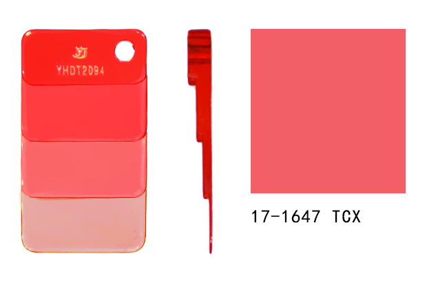 YHDT2094